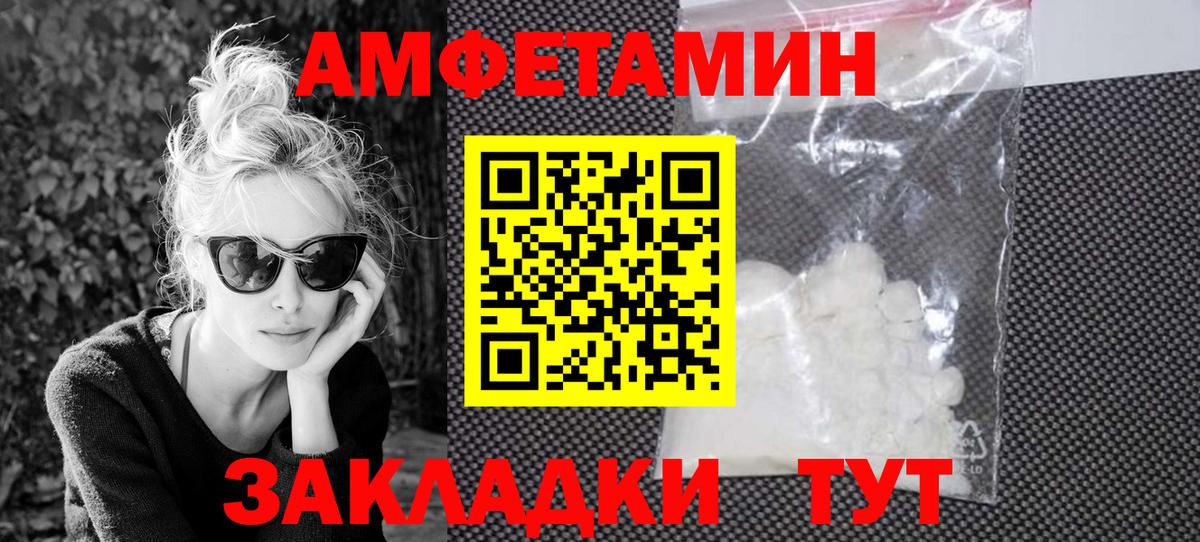 Amphetamine VHQ Туймазы