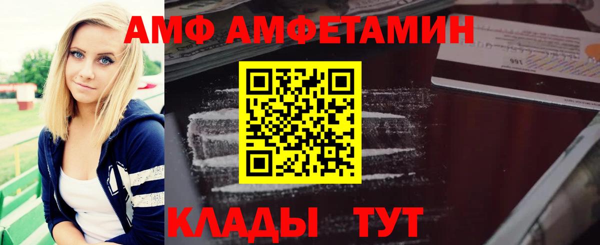 Amphetamine 97%  Amphetamine  Туймазы 