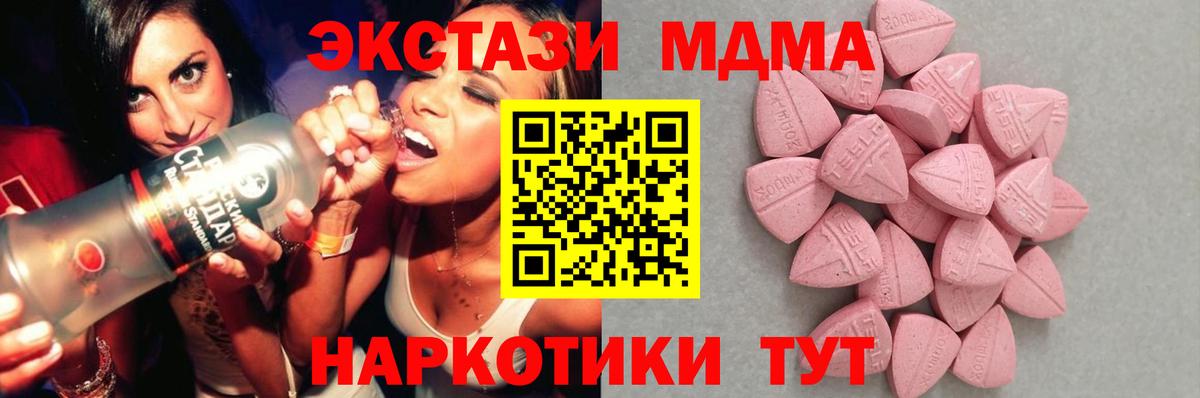 Экстази 300 mg Туймазы