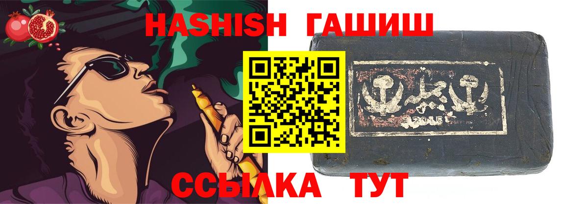 ГАШ ice o lator  Вход с VPN  Туймазы 
