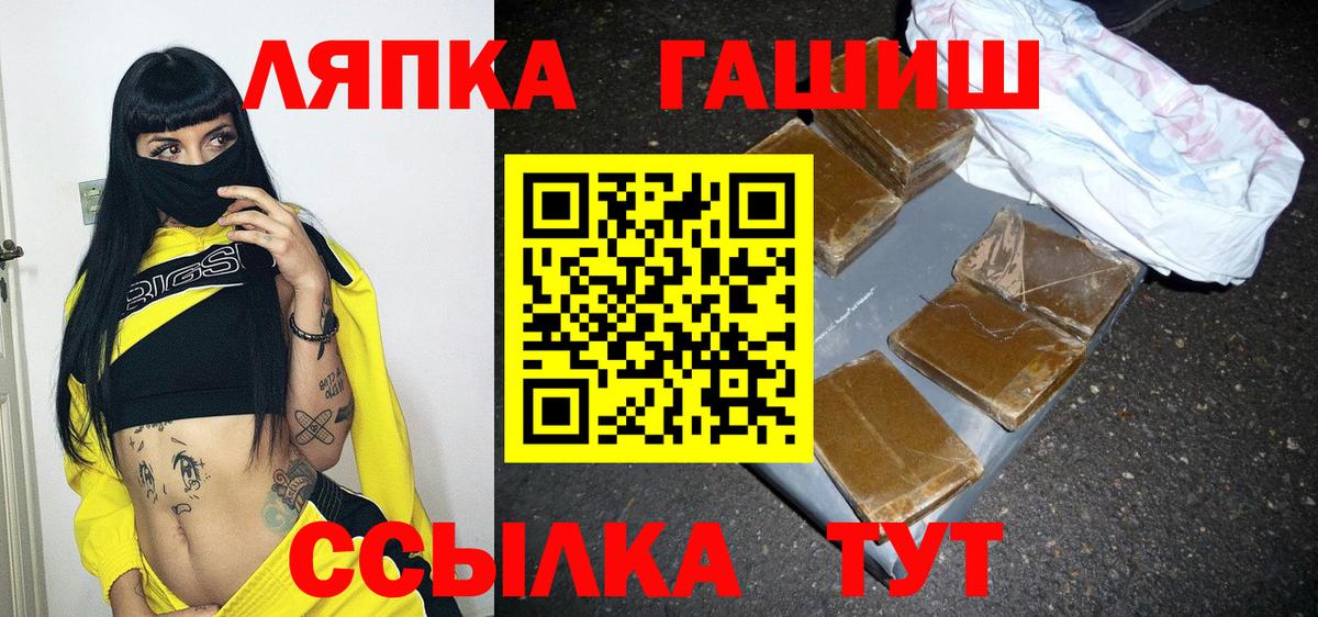 ГАШИШ гашик  Гашиш ice o lator  Туймазы 