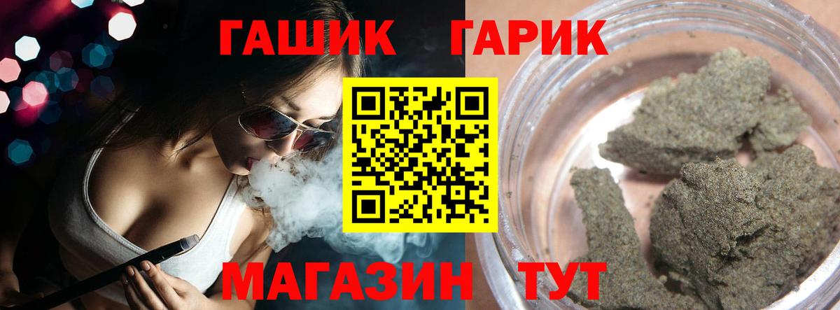 ГАШ ice o lator Туймазы