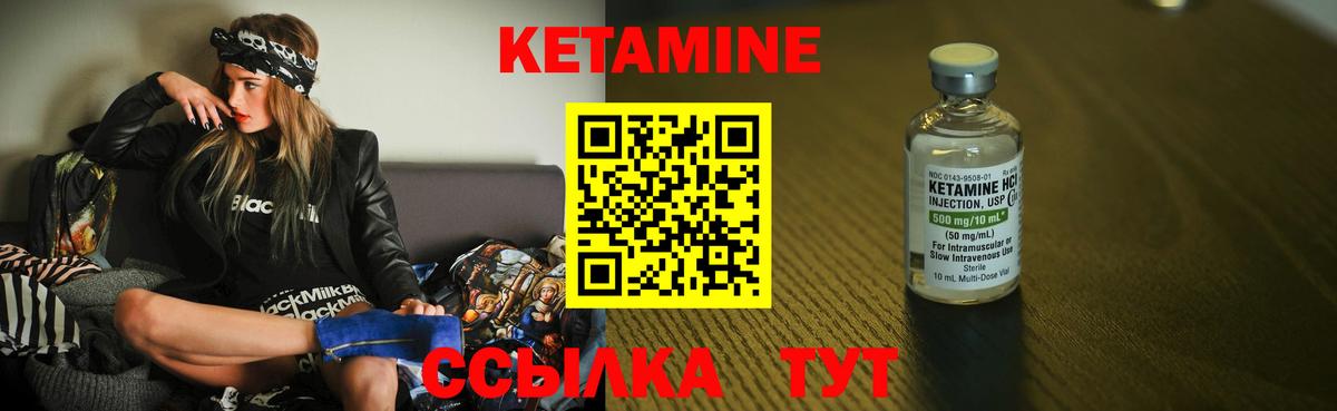 Мефедрон  ТГК  ГАШ  Меф кристаллы  Амфетамин кристаллы  Туймазы  Кетамин  КОКАИН  Вход с VPN  МДМА  Марихуана 