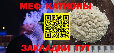 винт Рыбинск