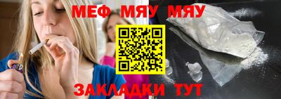 соль ск Рузаевка