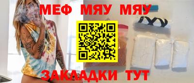МДМА Рязань