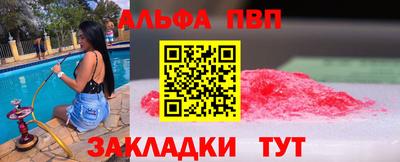 винт Рыбинск