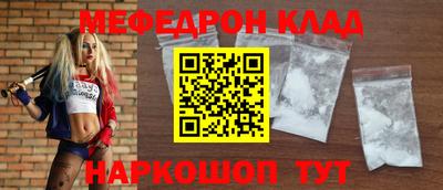 винт Рыбинск