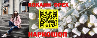 кокс Азнакаево