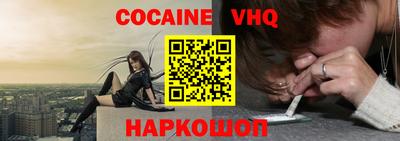 винт Рыбинск