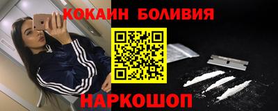 винт Рыбинск