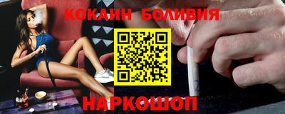 ГАЛЛЮЦИНОГЕННЫЕ ГРИБЫ Абинск