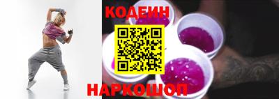 соль ск Рузаевка