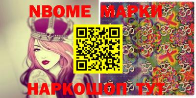 ГАЛЛЮЦИНОГЕННЫЕ ГРИБЫ Абинск