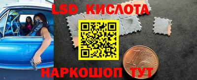 соль ск Рузаевка
