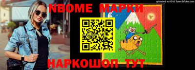 кокс Азнакаево