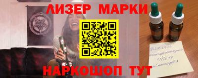 ГАЛЛЮЦИНОГЕННЫЕ ГРИБЫ Абинск