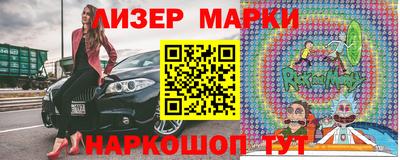 ГАЛЛЮЦИНОГЕННЫЕ ГРИБЫ Абинск