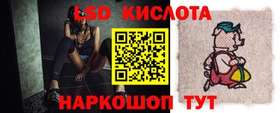 ГАЛЛЮЦИНОГЕННЫЕ ГРИБЫ Абинск