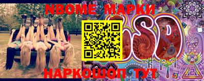 МДМА Рязань