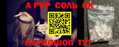 дистиллят марихуана Абакан