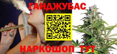 винт Рыбинск