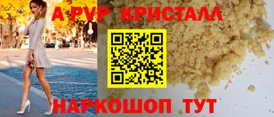 дистиллят марихуана Абакан