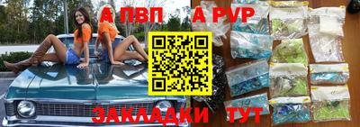 соль ск Рузаевка