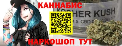 дистиллят марихуана Абакан