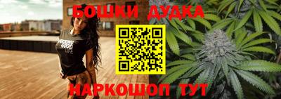 винт Рыбинск