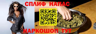 соль ск Рузаевка