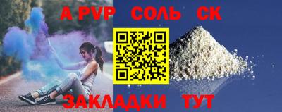 винт Рыбинск