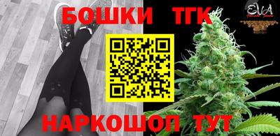 винт Рыбинск