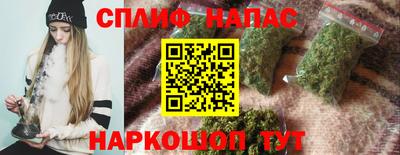 дистиллят марихуана Абакан