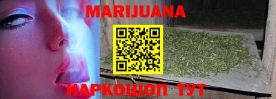 дистиллят марихуана Абакан