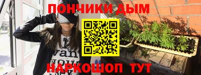 винт Рыбинск