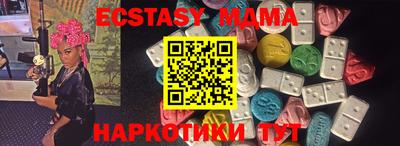 винт Рыбинск