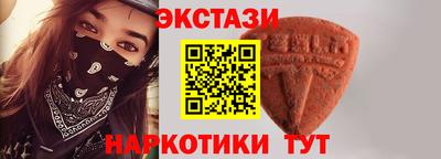 винт Рыбинск