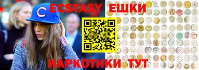 МДМА Рязань