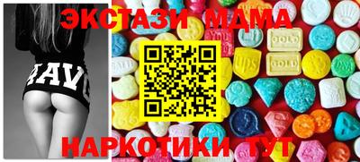 МДМА Рязань