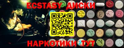 дистиллят марихуана Абакан