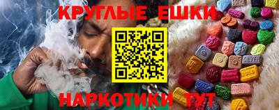 соль ск Рузаевка