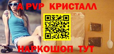 винт Рыбинск