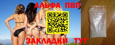МДМА Рязань