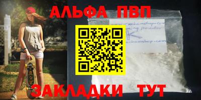 соль ск Рузаевка
