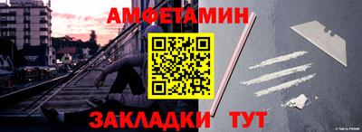 МДМА Рязань