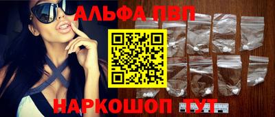 дистиллят марихуана Абакан