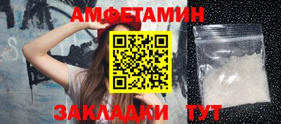 винт Рыбинск