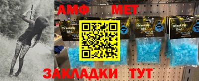 кокс Азнакаево