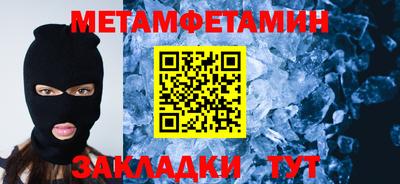 МДМА Рязань